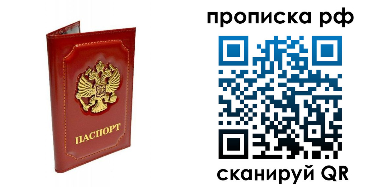 временная регистрация госуслуги в Новом Уренгое